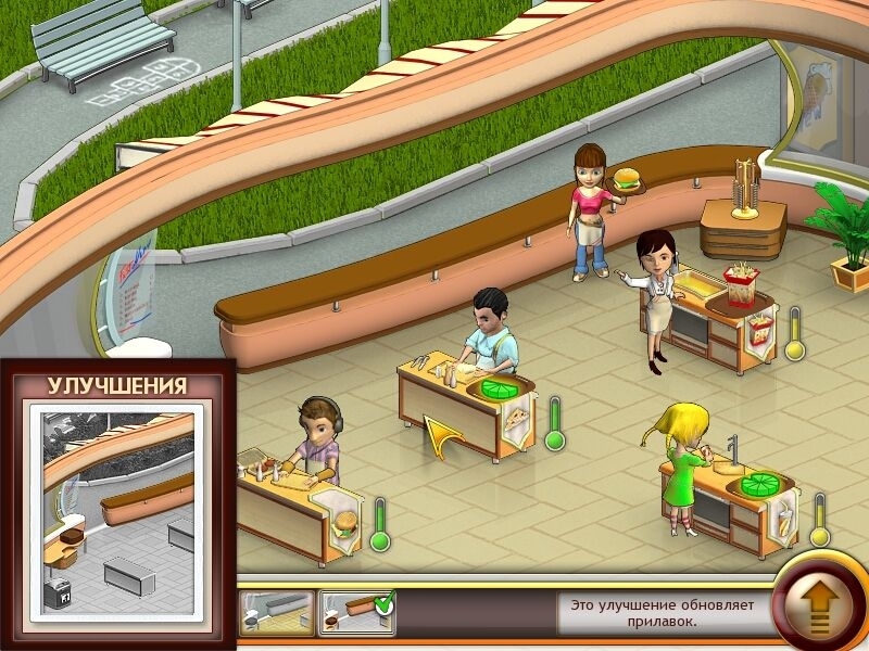 Скриншот из игры Amelie`s Cafe под номером 15